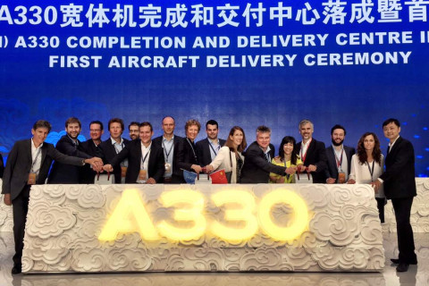 AIRBUS A330 Completion and Delevry Centre à Tianjin - Chine